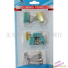 義烏市全有日用百貨商行回形針產品目錄