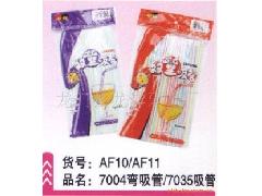 百貨日用品行業(yè)的供應(yīng)商機(jī)新藍(lán)海 淘寶天狼網(wǎng)gd188.cn的商業(yè)價(jià)值解析